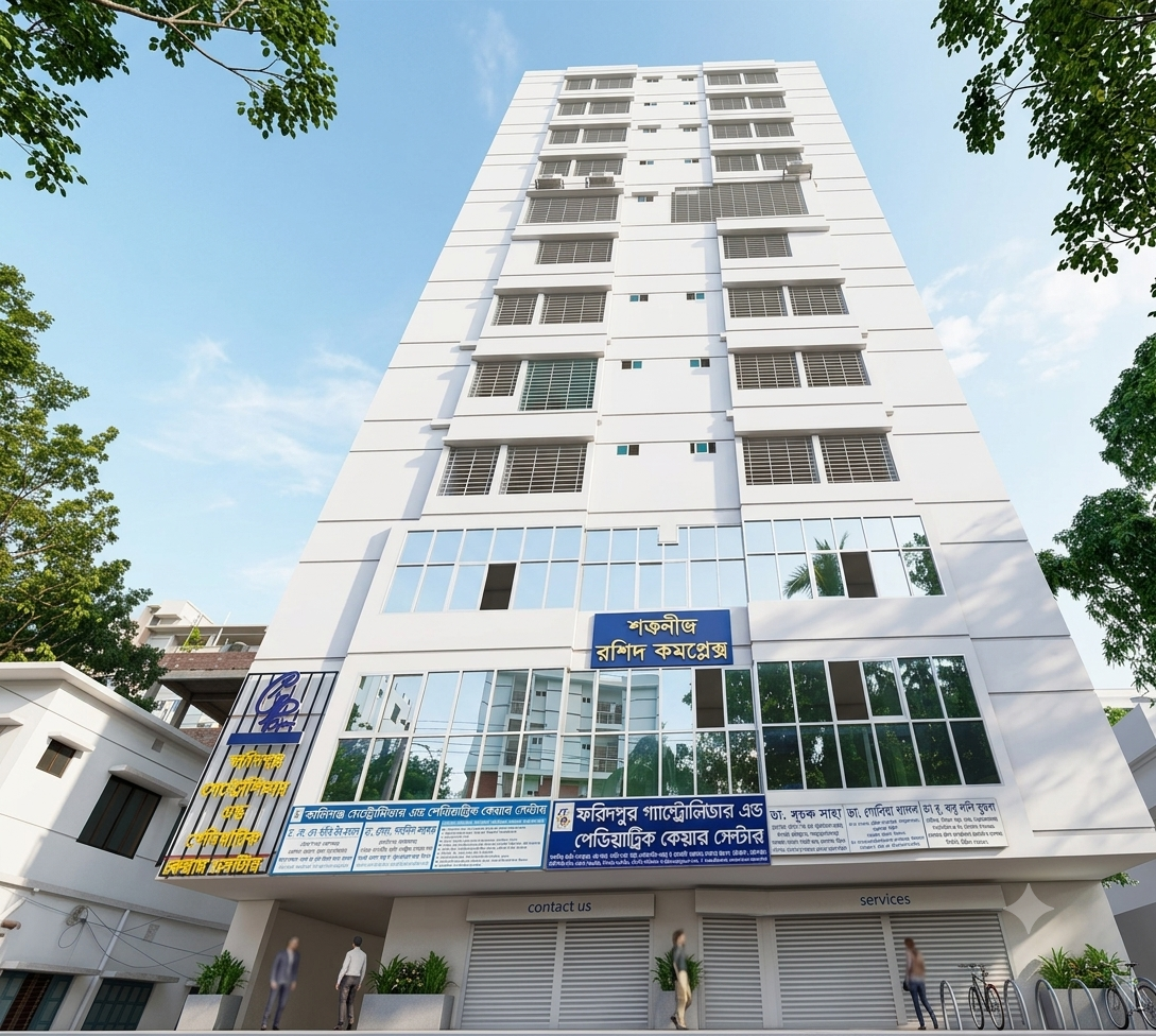 Faridpur Gastroliver and Pediatric Care Center building